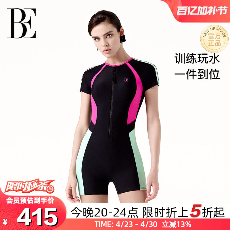 BE范德安MIX系列2026新款女士连体泳衣时尚拼接短袖平角游泳竞速