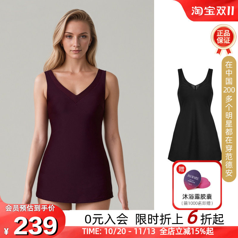 BIKINIHI女士裙式连体泳衣微胖保守收腰遮臀显瘦抗氯防晒温泉度假