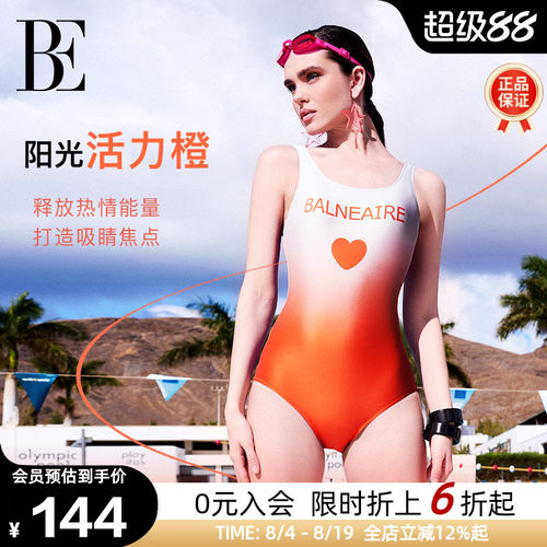 BE范德安小红心系列女士连体泳衣