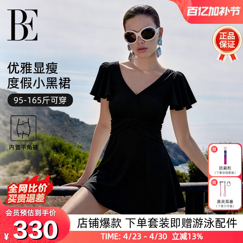 BE范德安2026爆款小黑裙连体泳衣女大码显瘦遮肚高级感度假游泳衣