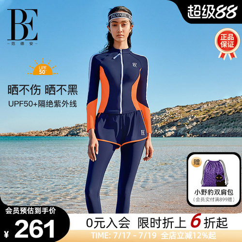 BE范德安冲浪长袖女士分体泳衣
