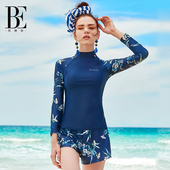 BE范德安花漾系列女士分体泳衣时尚 长袖 防晒抗氯温泉度假游泳衣