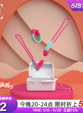 BE范德安鼻夹耳塞套盒 3D骨架防滑鼻夹 柔软硅胶时尚拼色畅游无阻