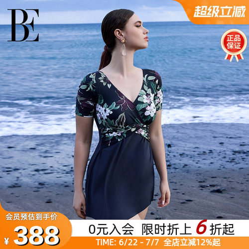 BE范德安大码度假裙式连体泳衣女