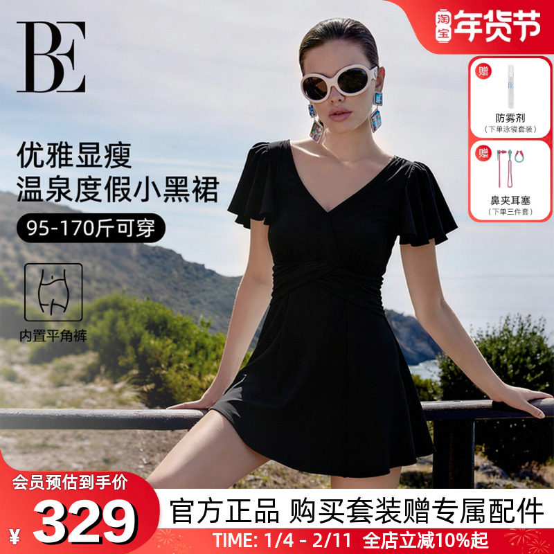 BE范德安2025爆款小黑裙连体泳衣女赫本风高级感大码显瘦温泉度假