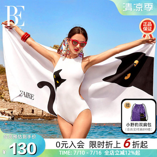 范德安浴巾游泳成人印花速干温泉