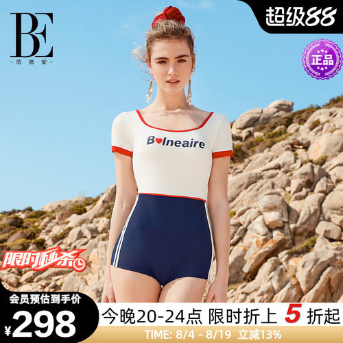 BE范德安连体泳衣女温泉防晒新款