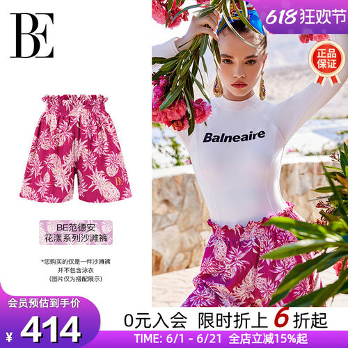 BE范德安花漾时尚度假女士沙滩裤