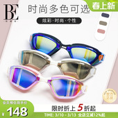 BE范德安焕彩系列成人大框泳镜时尚 备 镀膜高清防雾游泳训练专业装