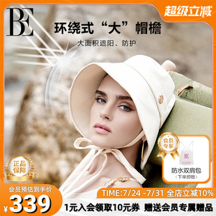BE范德安女士遮陽帽2025新款 優(yōu)雅寬帽檐防曬舒適度假高級感 法式
