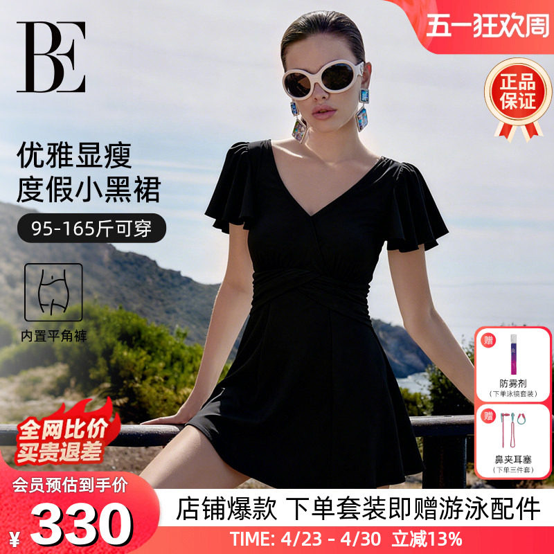 BE范德安2026爆款小黑裙连体泳衣女大码显瘦遮肚高级感度假游泳衣