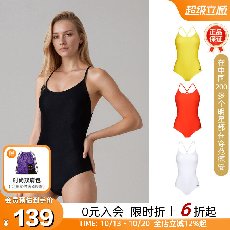 BIKINIHI女士三角连体泳衣小胸细肩露背显瘦游泳温泉度假青少年款