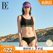 BE范德安冲浪系列女士三角分体泳衣潜水时尚 拼接度假运动冲浪