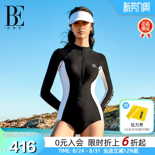 BE范德安冲浪度假长袖连体泳衣女
