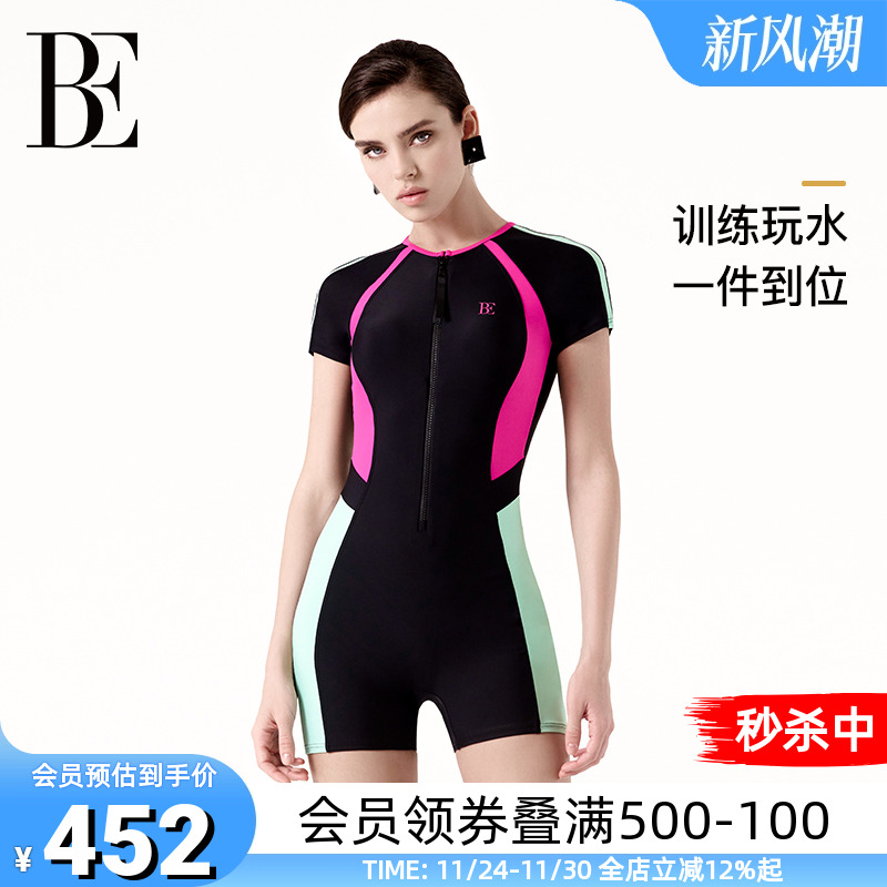 BE范德安时尚短袖平角连体泳衣女