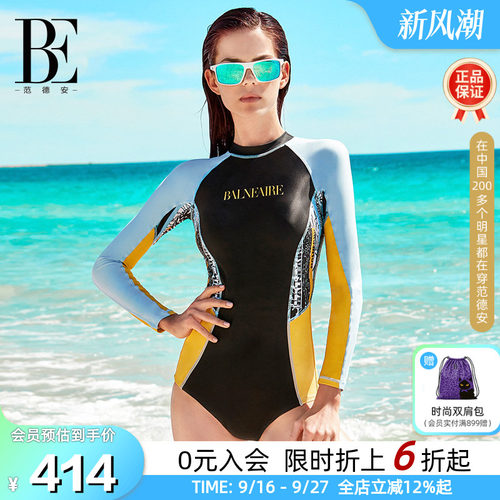 BE连体泳衣游泳馆沙滩修身显瘦新