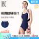 BE范德安MIX系列2026新款 收腹显瘦防晒游泳竞速 女士连体泳衣大码