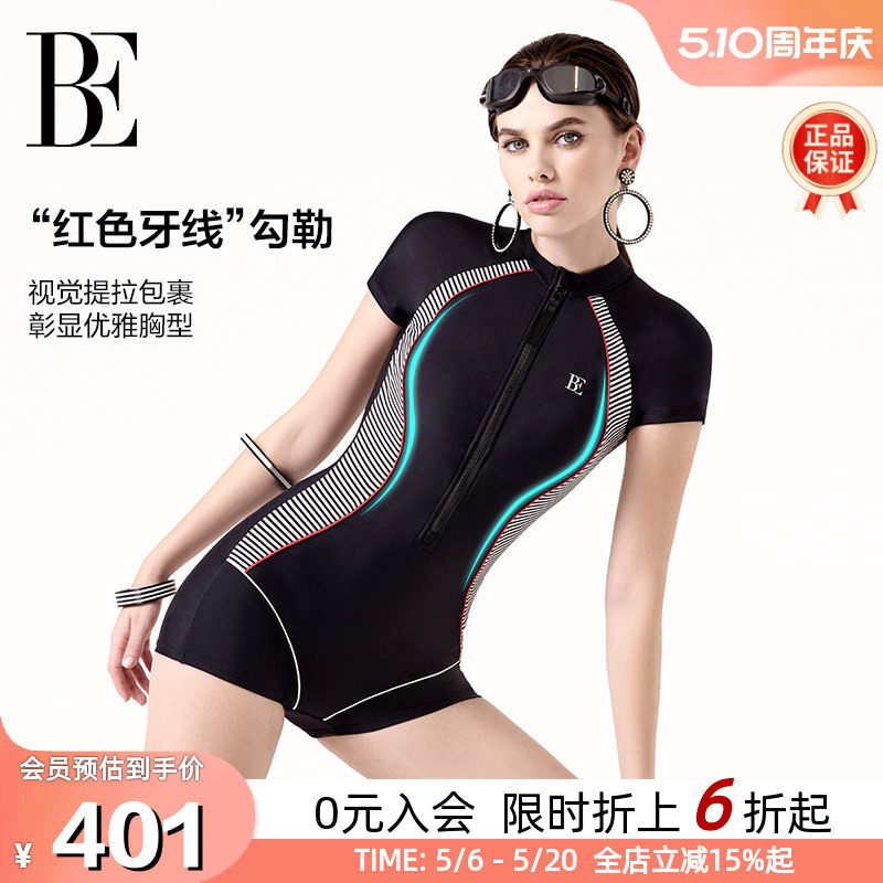 BE范德安MIX系列女士连体泳衣保守平角收腹遮肉显瘦专业游泳竞速