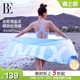 BE范德安MIX系列2026新款 速干巾吸水毛巾沙滩巾吸水快干游泳度假