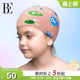 BE范德安儿童防水泳帽 男女童通用 舒适护耳长短发专业硅胶泳帽