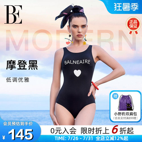 BE范德安小红心女士三角连体泳衣