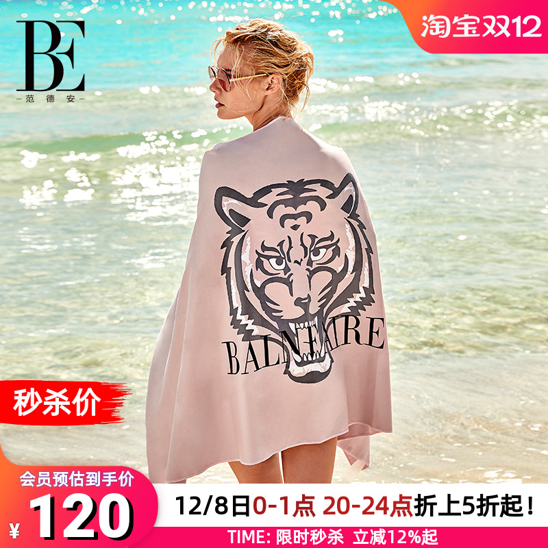 范德安速干巾便携游泳吸水成人新