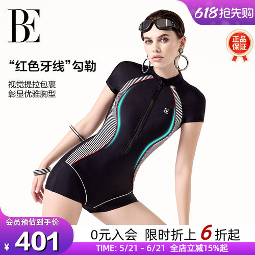 BE范德安MIX系列连体平角泳衣女