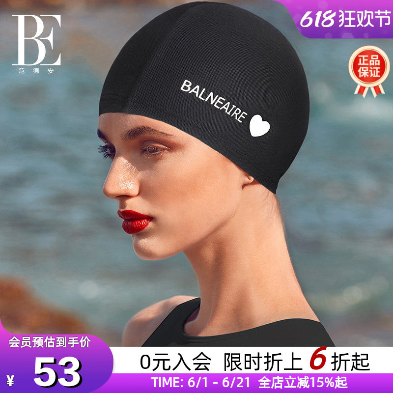 BE范德安小红心系列时尚布泳帽保暖亲肤透气长发预留专业游泳装备