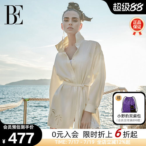 BE范德安浮光椰林度假衬衫裹裙女