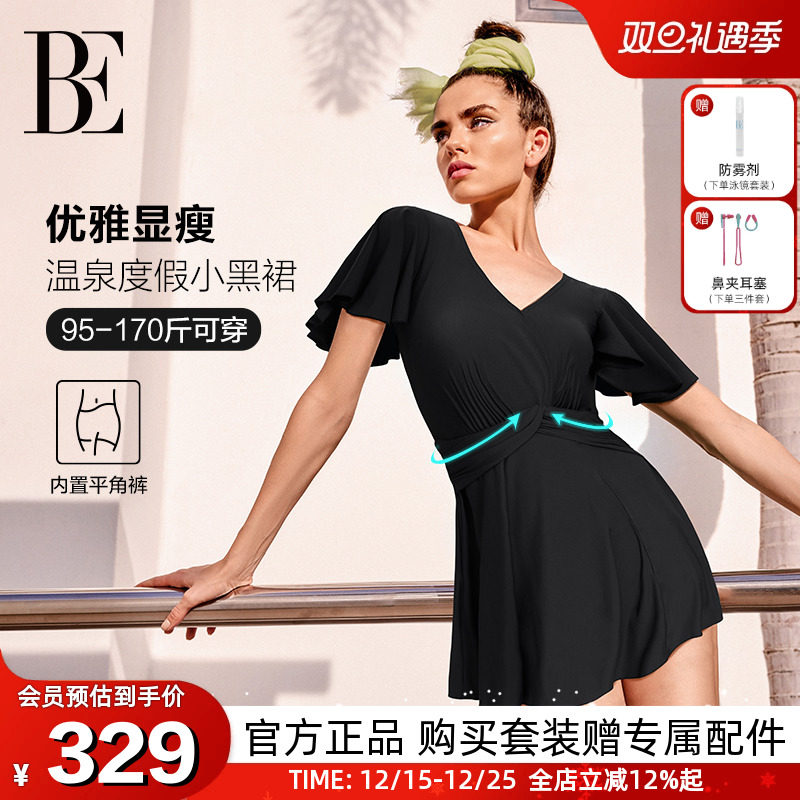 BE范德安2025爆款小黑裙连体泳衣女赫本风高级感大码显瘦温泉度假