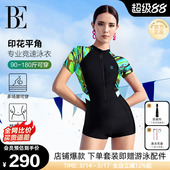 BE范德安2026爆款 平角竞速游泳馆专用遮肉高级感 连体泳衣女大码