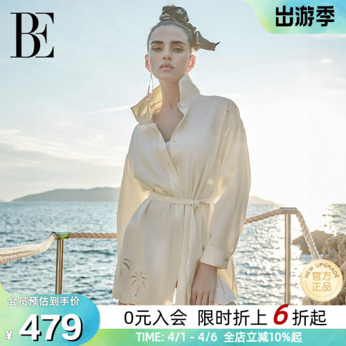 BE范德安浮光椰林度假衬衫裹裙女