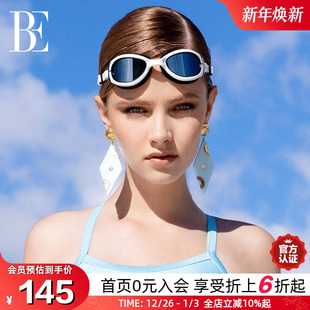 BE范德安近视泳镜高清防雾防水男女平光近视专业训练游泳眼镜装 备