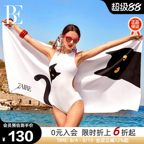 范德安浴巾游泳成人印花速干温泉