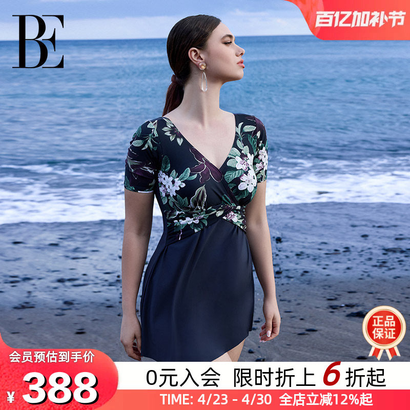BE范德安2026新款大码裙式女士连体泳衣高级优雅遮肉显瘦温泉度假