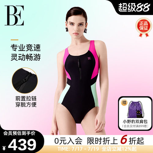 BE范德安时尚拼接竞速连体泳衣女