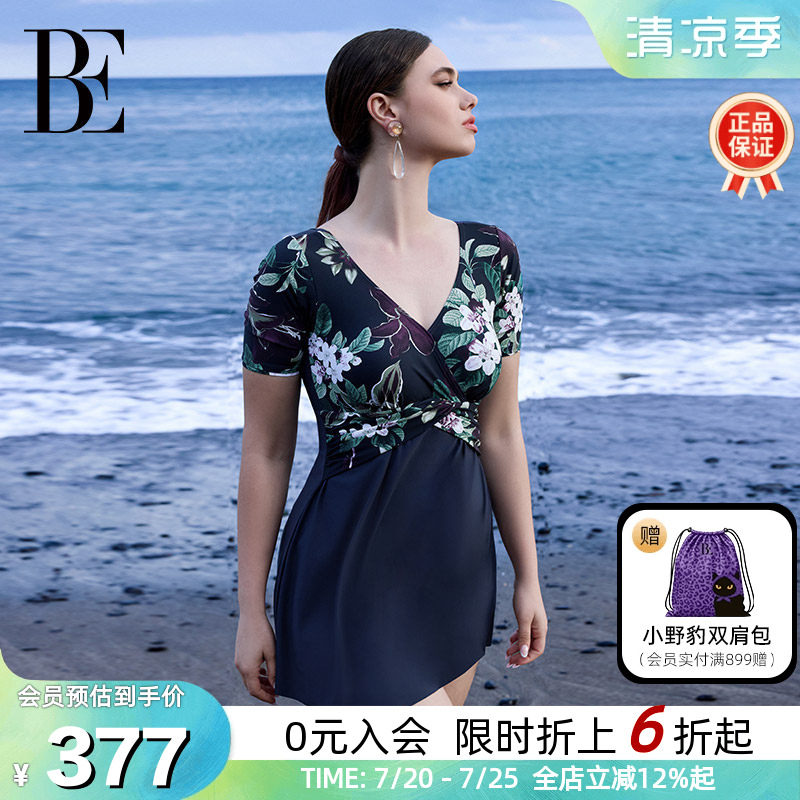 BE范德安大码度假裙式连体泳衣女