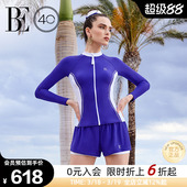 套装 BE范德安远航系列2026新款 短裤 长袖 防晒沙滩 女士分体泳衣开衫