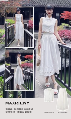 现货 MAXRIENY 国内专柜正品代购2024夏款半身裙MC85SK083