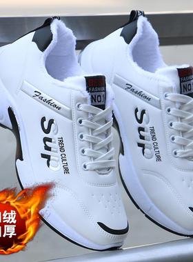 特价捡漏6CM男款皮面品牌断码运动鞋加绒黑色棉鞋子工作上