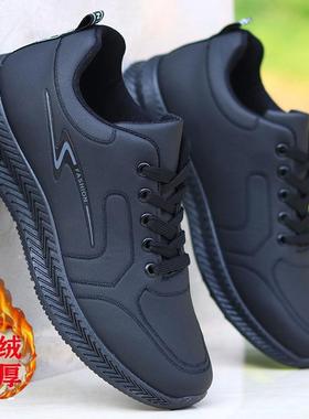 蜘蛛网休闲鞋防水防滑软底鞋内增高轻便新款皮面工作黑色跑步鞋男