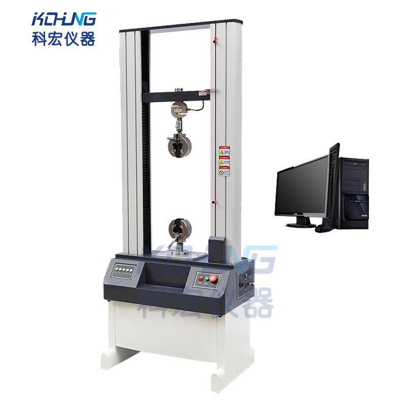 万能材料试验机万能拉力试验机拉力机拉力试验机电子万能试验机
