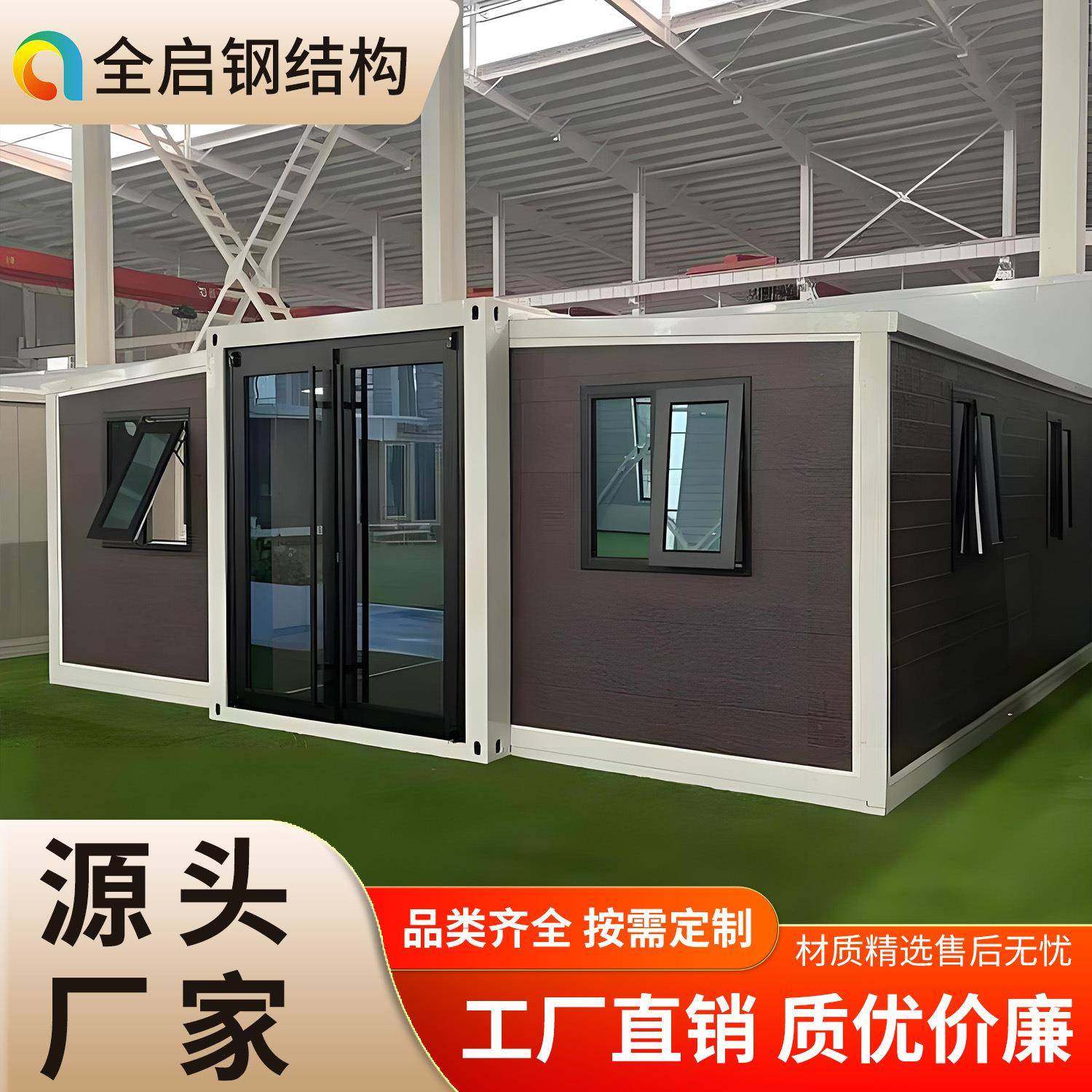 双翼集装箱房户外拓展折叠房钢结构预制房活动房双翼拓展箱房,搬运/仓储/物流设备,其他起重搬运设备,淘宝优惠券,粉丝福利购,淘宝优惠卷