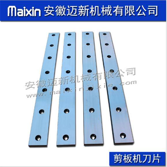 剪板机刀片剪板机刀具剪板机刀可剪不锈钢锰板锋利耐用可定做,五金/工具,其他机械五金,淘宝优惠券,粉丝福利购,淘宝优惠卷