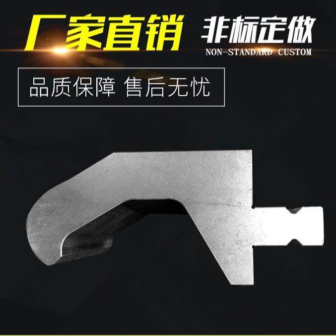 尖刀模折弯机上下模折弯机弯刀模圆弧模具厂家直销极速发高品质,五金/工具,其他机械五金,淘宝优惠券,粉丝福利购,淘宝优惠卷