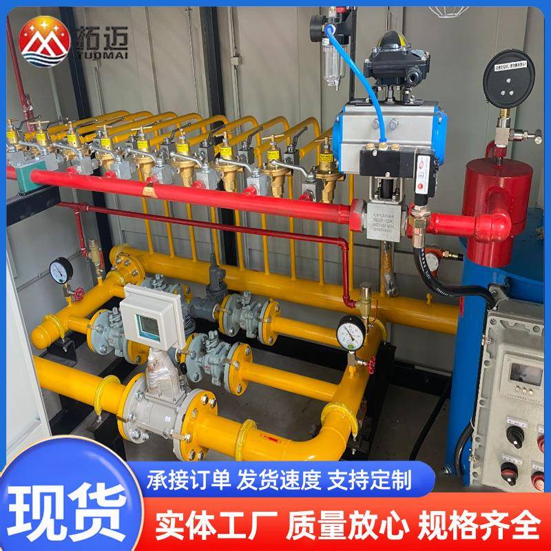 LNG气化调压撬lng气化调压计量撬煤改气点供设备CNG调压设备