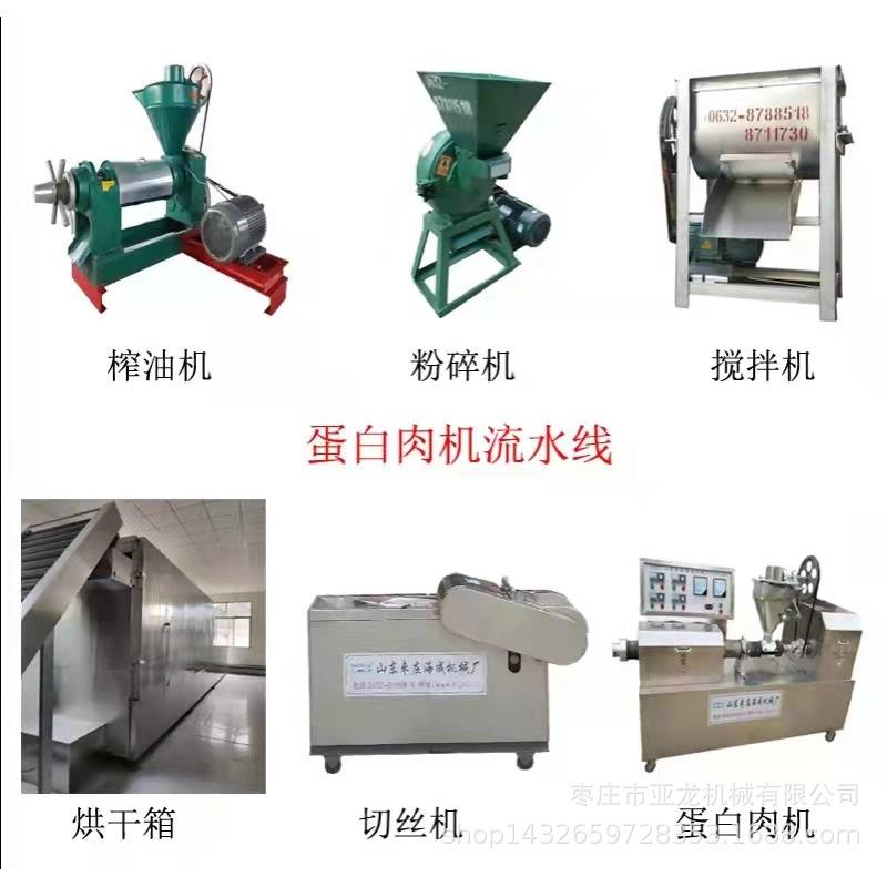 豆丝烘干机家用两相电动蛋白肉烘干机豆筋豆丁干燥设备价格