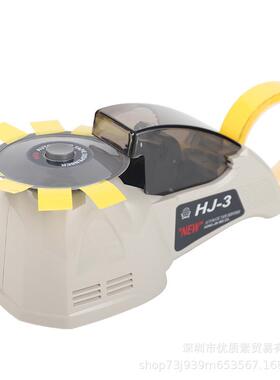 圆盘胶纸机胶带切割机rt-3000zcut-8HJ-3胶纸机全自动