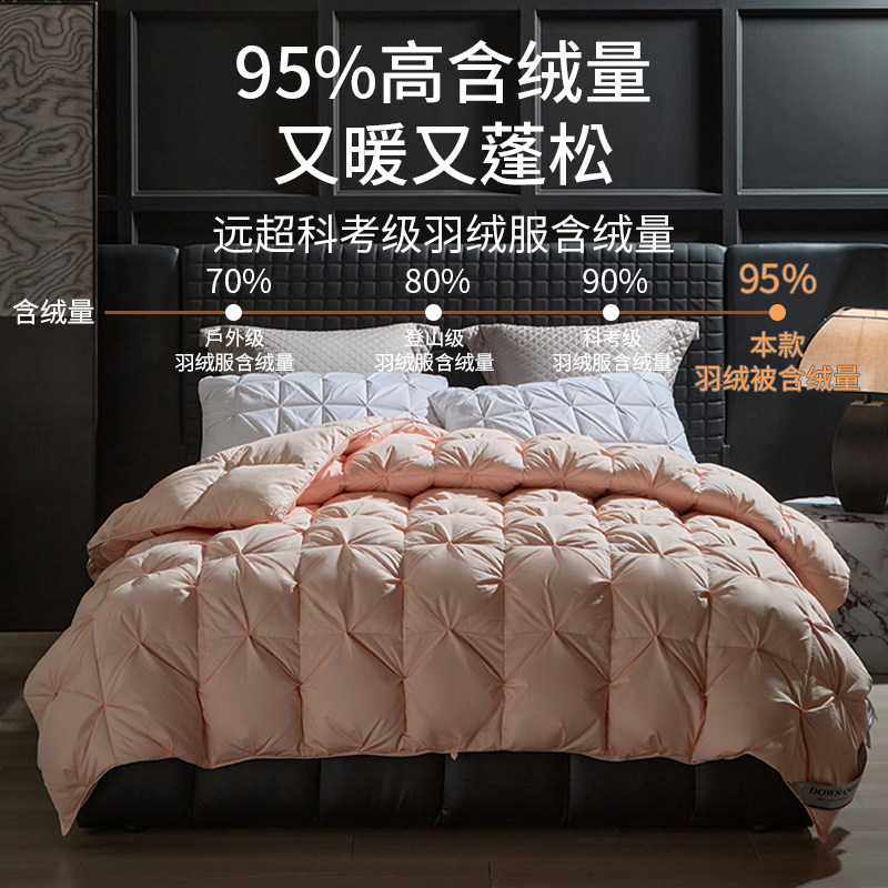 雅芳婷白鹅毛羽绒被保暖加厚鹅绒95白鹅绒春秋冬被芯保暖鹅绒被子