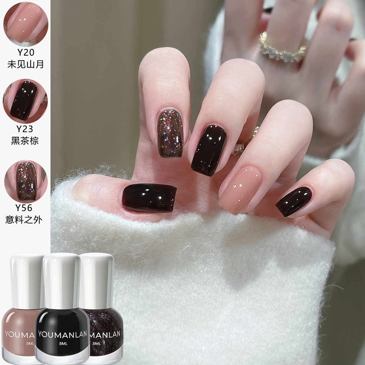 2026新款甜酷水性指甲油套装免烤可撕可剥显白百搭经典黑茶棕色,彩妆/香水/美妆工具,指甲油,淘宝优惠券,粉丝福利购,淘宝优惠卷